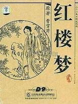 英语课代表喷了我一脸水